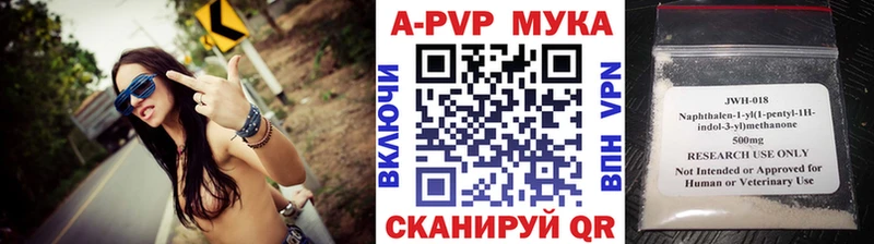 Продажа наркотиков Красный Кут КОКАИН АМФ A-PVP Гашиш Мефедрон