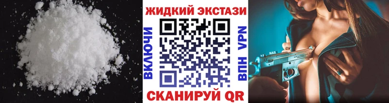 Бутират Butirat  Красный Кут 