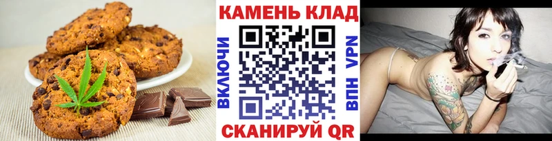 Еда ТГК марихуана  купить  цена  Красный Кут 