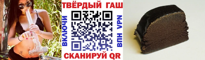 ГАШИШ Ice-O-Lator Красный Кут