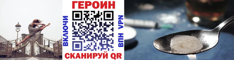ссылка на мегу зеркало  Красный Кут  Героин герыч 