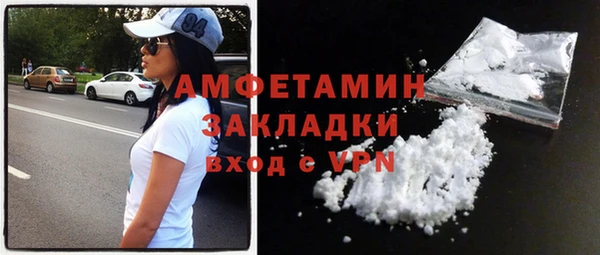 спиды Корсаков