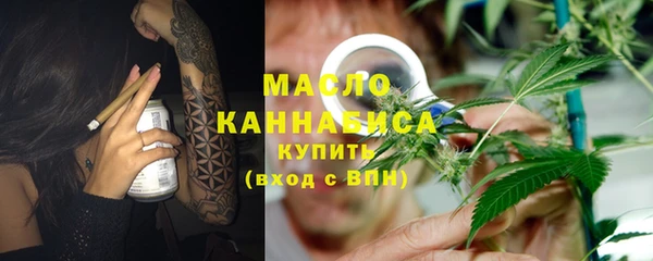 ГАЛЛЮЦИНОГЕННЫЕ ГРИБЫ Валуйки
