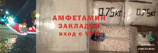 марки lsd Кинешма