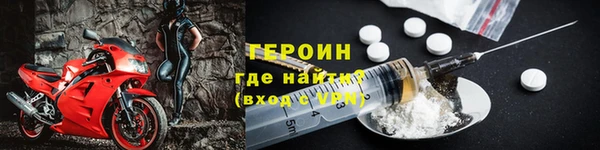 герыч Костерёво
