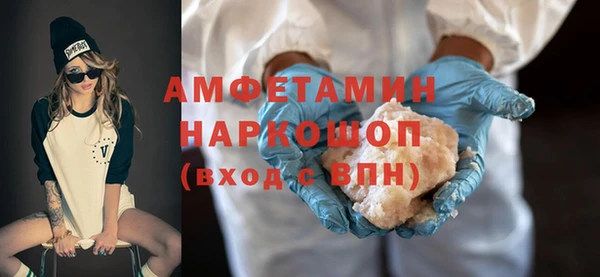 бутик Касимов