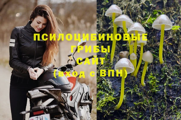 герыч Костерёво