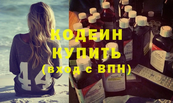 гидра Козловка