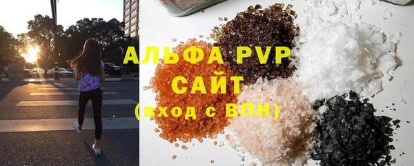 а пвп мука Бутурлиновка