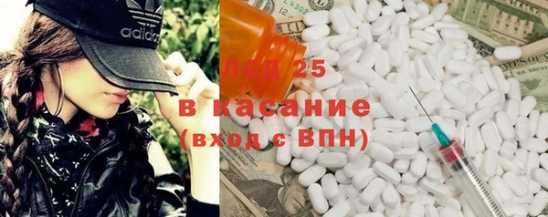 спиды Корсаков