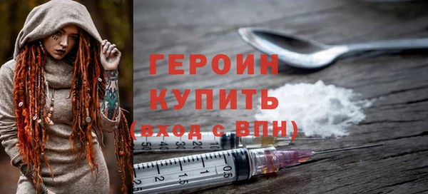 герыч Костерёво