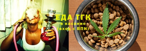 мяу мяу мука Коряжма