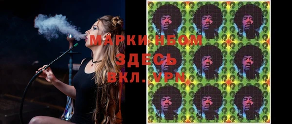 герыч Костерёво