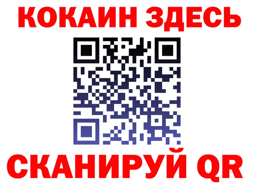 Героин Heroin зеркало площадка MEGA Красный Кут
