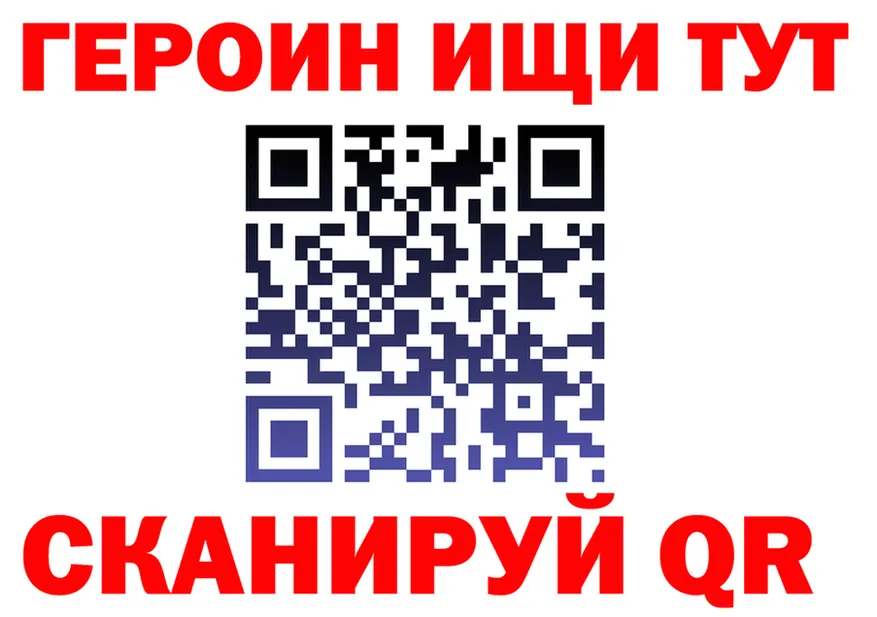 МЯУ-МЯУ мука зеркало мориарти KRAKEN Красный Кут