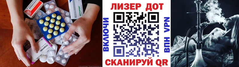 ЛСД экстази ecstasy  Красный Кут 