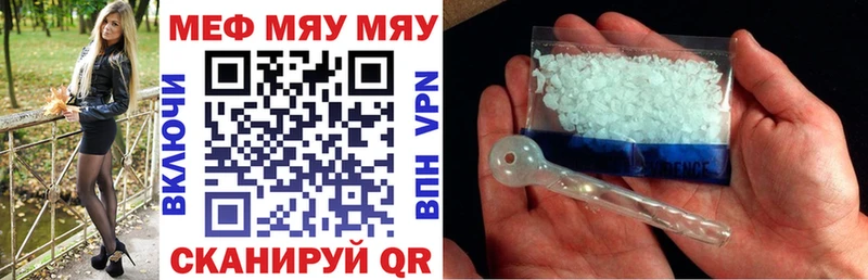 Мефедрон VHQ hydra как зайти Красный Кут