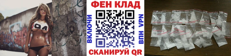 купить наркотики сайты Красный Кут Первитин мет