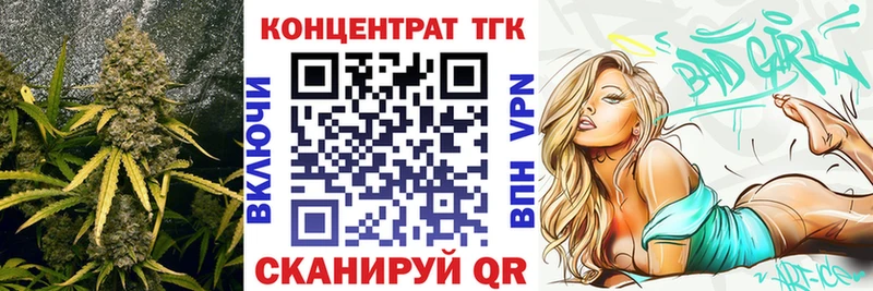 ТГК THC oil  Красный Кут 